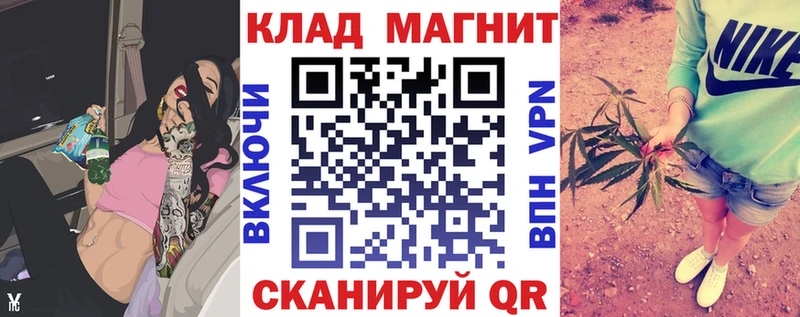 Как найти закладки Короча АМФЕТАМИН  Меф  kraken зеркало  Alpha PVP 