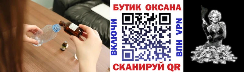 БУТИРАТ 1.4BDO  Короча 