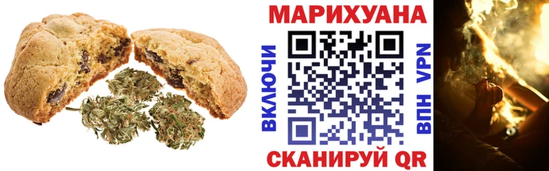 Canna-Cookies марихуана где можно купить Короча