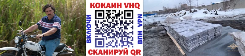 Кокаин Эквадор Короча