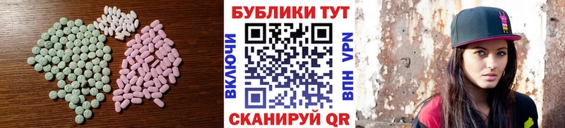 купить закладку  Короча  Ecstasy louis Vuitton 