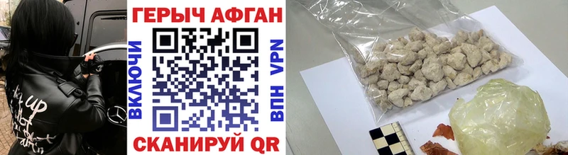 купить наркотики сайты  Короча  MEGA ТОР  ГЕРОИН VHQ 