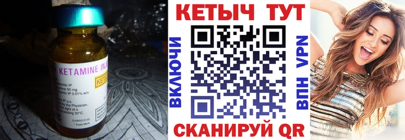 КЕТАМИН VHQ  Короча 