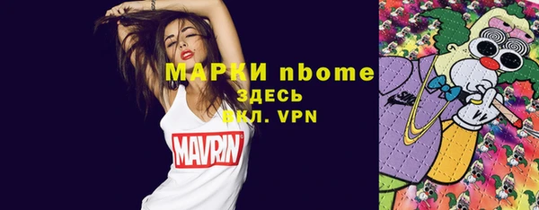марки lsd Богородск