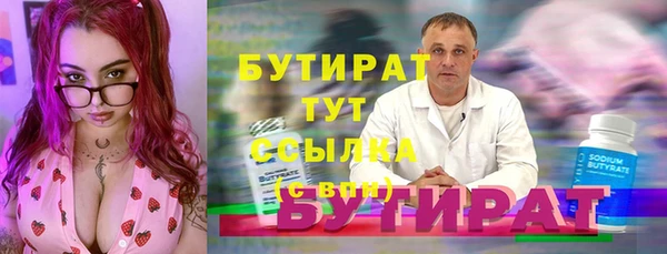 Альфа ПВП Богородицк