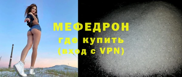 марки lsd Богородск