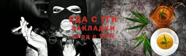 прущие крисы Богданович