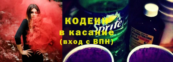 Альфа ПВП Богородицк