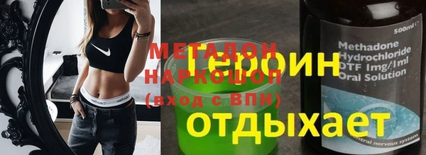 твердый Комсомольск