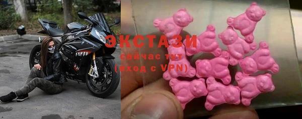 марки lsd Богородск