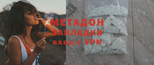 марки lsd Богородск