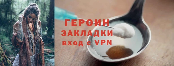 марки lsd Богородск