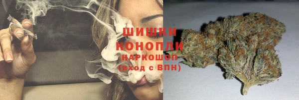 марки lsd Богородск