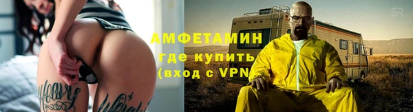 Альфа ПВП Богородицк