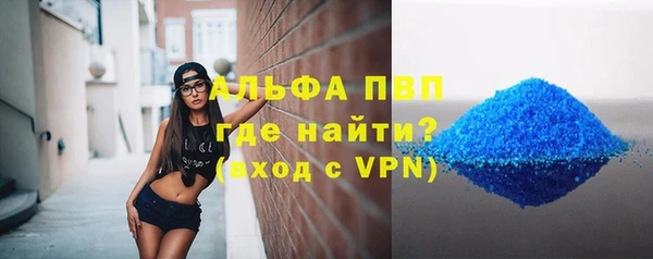 Альфа ПВП Богородицк