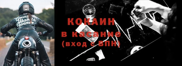 мет Россошь