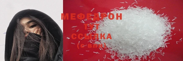 Альфа ПВП Богородицк