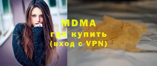 марки lsd Богородск