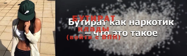 Альфа ПВП Богородицк