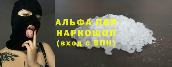 марки lsd Богородск