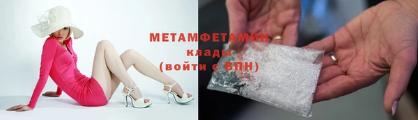 марки lsd Богородск
