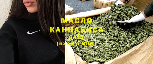 марки lsd Богородск