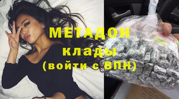 марки lsd Богородск