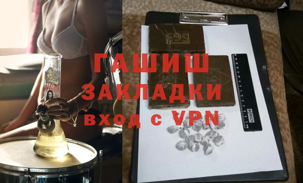 Альфа ПВП Богородицк