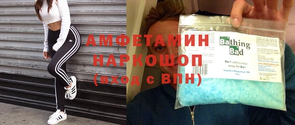 марки lsd Богородск
