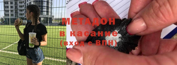 марки lsd Богородск