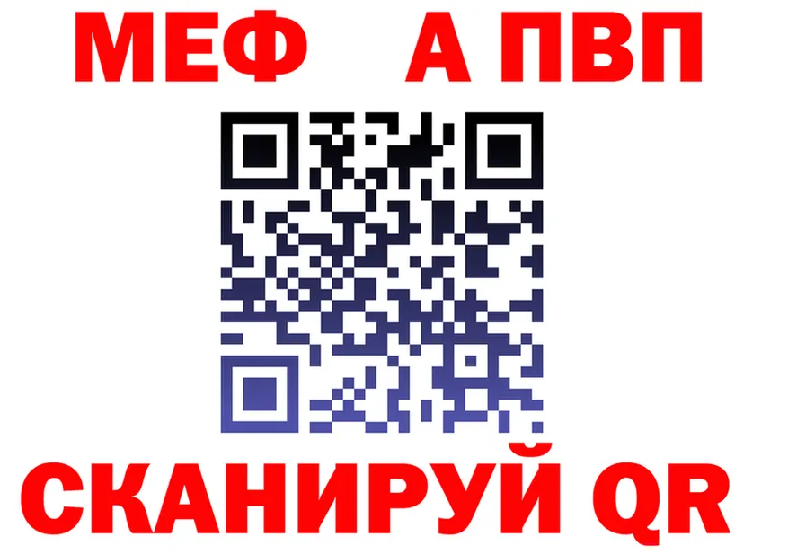 МЕФ 4 MMC ССЫЛКА площадка МЕГА Короча